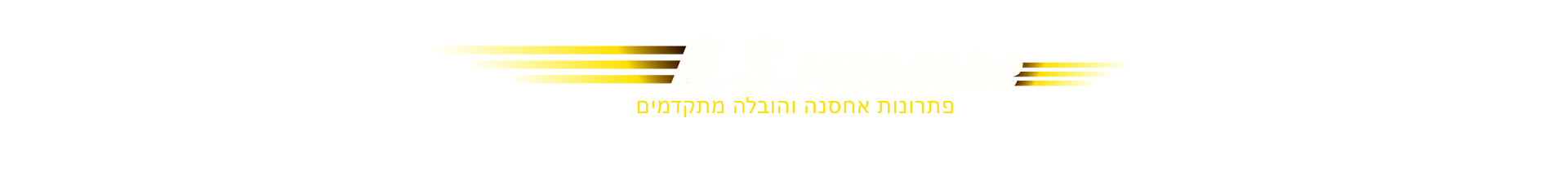 a-sm Logo